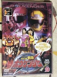 轟轟戦隊ボウケンジャー DVD Amazon.co.jp: 轟轟戦隊ボウケンジャー VOL.1 [DVD] : 特撮(映像